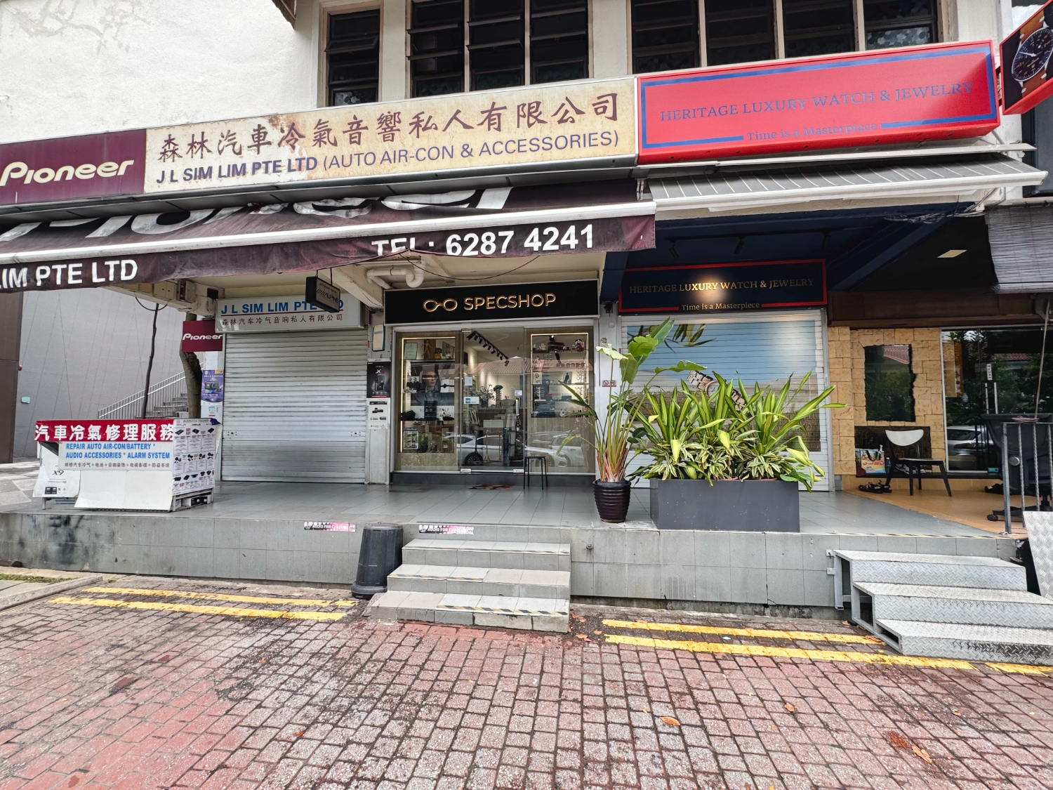 SPECSHOP storefront at 3 Maju Avenue, Serangoon Garden, Singapore
